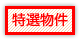 �O�g���Y�̓��I����
