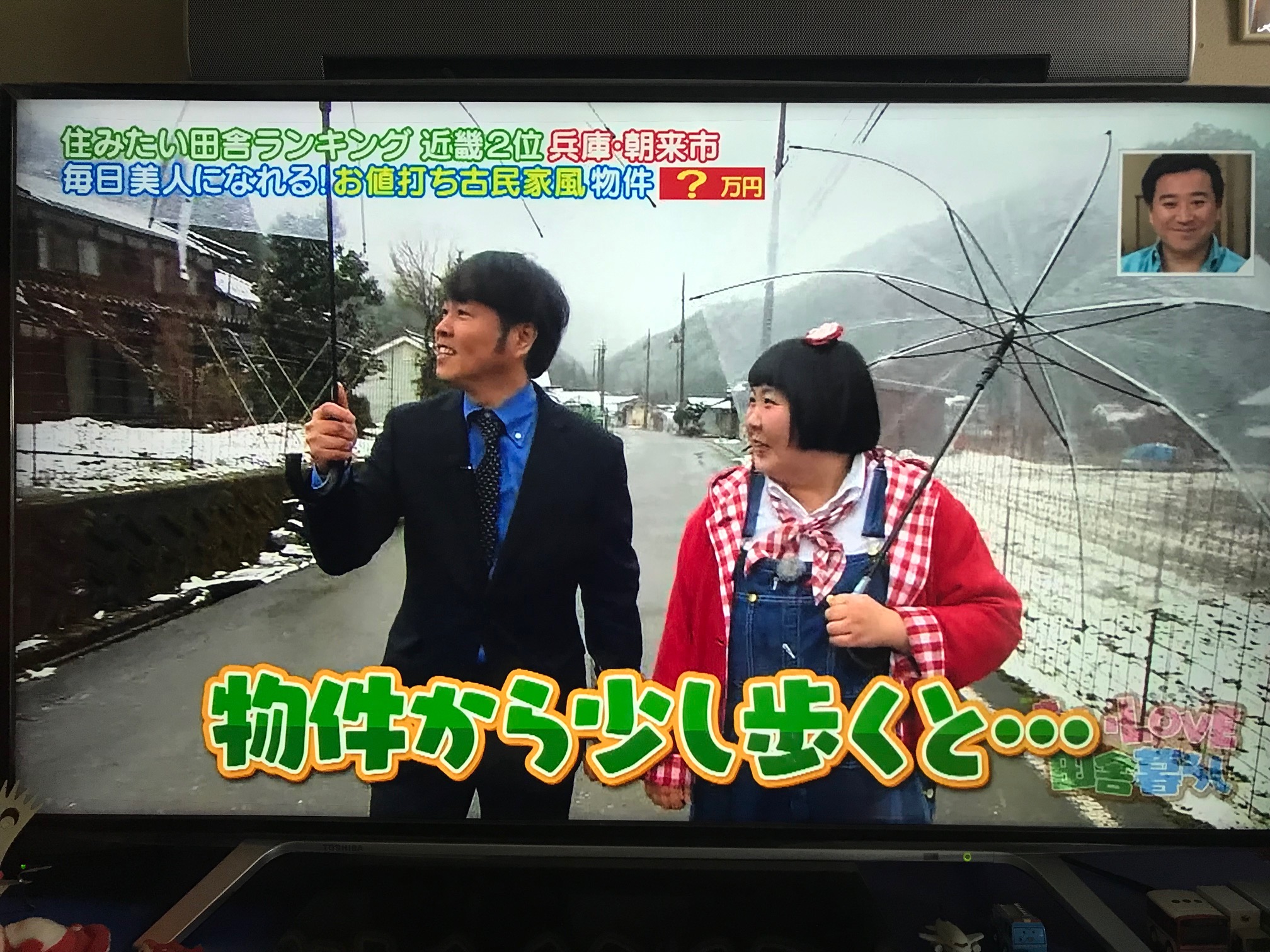 Tv紹介物件 丹波篠山市の土地 不動産 関西 近畿の田舎暮らしなら丹波興産